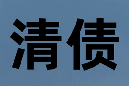 车辆代位追偿依据保价金额吗？